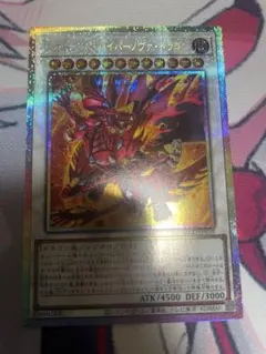 スカーレッドハイパーノヴァドラゴン プリシク - メルカリ