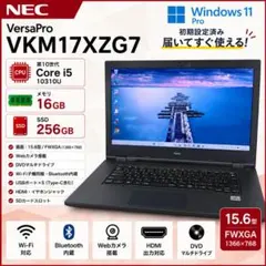 美品 VAIO 第10世代 Core i7 16GB SSD256GB｜0007 - メルカリ