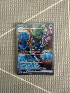 イルカマンex SAR スカーレット&バイオレット ハイクラスパック テラスタ…