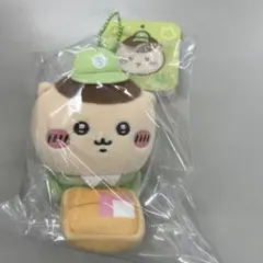 ちいかわ ちいかわマーケット 配達員さんなマスコット（くりまんじゅう）