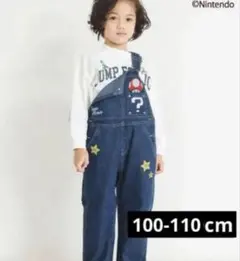 オーバーオール　サロペット　ブリーズ　デニム　美品　カバーオール　任天堂　ユニバ