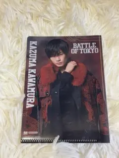 2026年最新】川村壱馬 クリアファイルの人気アイテム - メルカリ