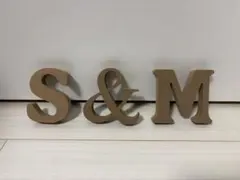 結婚式用 アルファベットオブジェ S & M 3点セット