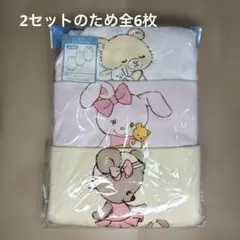新品ベビー肌着3枚×2セット 95cm