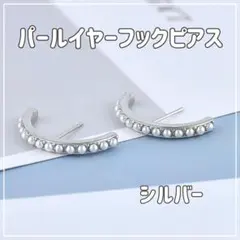 パールツイストピアス ゴールド レディース ねじり 韓国 フープピアス