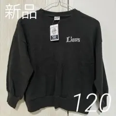 【新品】埼玉西武ライオンズ レオくん L’sクラフトピザ トレーナー 120