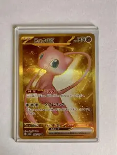 ミュウex UR SV2a ポケモンカード151 208/165のサムネイル