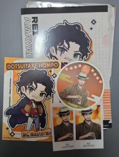 ヒプノシスマイク 天谷奴零 グッズ ウェンディーズ カフェ