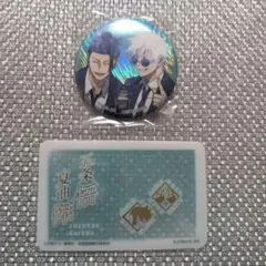 呪術廻戦 彩光キラキラカンバッジコレクション シークレット 五条悟＆夏油傑