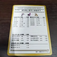 美品/希少】サファリゾーンでおおあばれ! 拡張シート第3弾(緑版