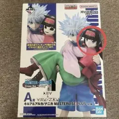 一番くじ ハンターハンター A賞キルア＆アルカ