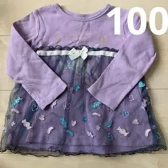 シシュノン トップス