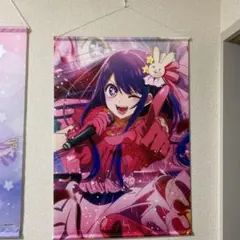 推しの子　星野アイ　タペストリー