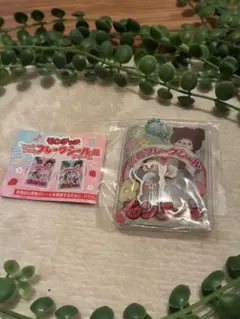 モンチッチ シャカシャカフレークシール風チャーム