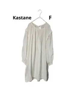 Kastane レディース七分袖シャツ アイボリー　サイズF