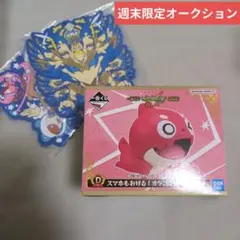 ゆ*き様 【オークション】モンスターストライクオラゴンD賞