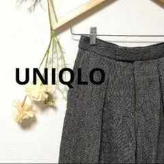 UNIQLO ユニクロ ツイード タック ワイド パンツ お洒落 カッコイイ