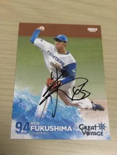 2026年最新】福島蓮の人気アイテム - メルカリ