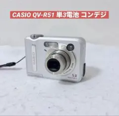 2025年最新】casio qv-r51の人気アイテム - メルカリ