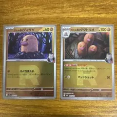 Item thumbnail for item bea2db10-2553-45c2-8cfd-3c32bf843547