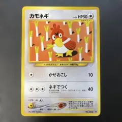 ピジョン ★ 第1弾拡張パック　マークなし ポケモンカード ピジョン 第1弾拡張パック マークなし 初版 - メルカリ