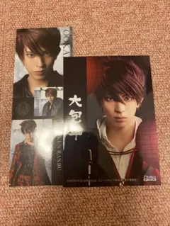 刀ミュ　大包平　まとめ売り