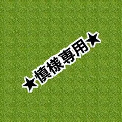 浦島坂田船 歌い手 志麻 センラ しません ツーマン メイン 缶バッジ 痛