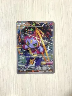 フーパ：光輪の超魔神 フーパ 入場者プレゼント PROMO XYシリーズプロモ