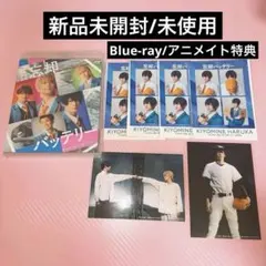 本日まで 舞台忘却バッテリー Blu-ray 円盤 - メルカリ