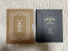 嵐 ファンクラブ 20周年記念フォトフレーム