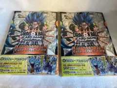 ★新品未開封★2冊セット ドラゴンボールフュージョンワールド公式カードカタログ