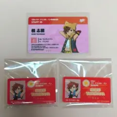 バラ売り可 SideM カレーパン 特典 橘志狼 アクリルバッジ プラカード