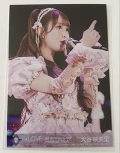 イコラブ 生写真 大谷映美里 8周年ライブ =LOVE 8th TYPE-A - メルカリ