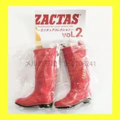 ZACTAS®2　ミニチュアコレクション　vol.2　レッド　ガチャ　着せ替え