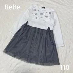 【BeBe】長袖ワンピース 110