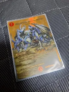 ボルメテウスホワイトドラゴン 粒ホイル 1枚 ボルメテウス・ホワイト