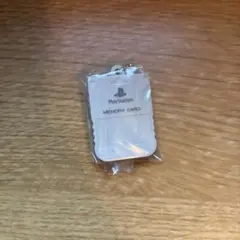PlayStation メモリーカード キーホルダー