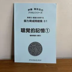 タマ様 リクエスト 3点 まとめ商品