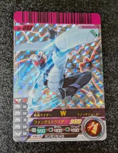 仮面ライダーW 05-043【ガンバライド 仮面ライダーバトル】