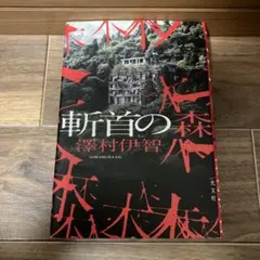 Item thumbnail for item 387423b9-4558-4c1a-9cca-e644c57a1b11