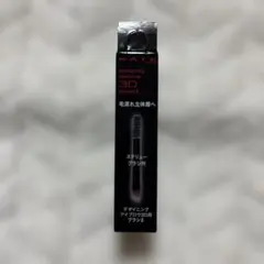 KATE デザイニングアイブロウ 3D用ブラシⅡ ヘアクリップ　セット売り