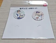 Ａ３！　綴、九門