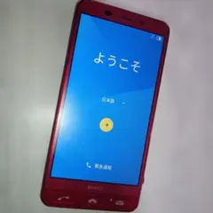 BASIO2 SHV36 auのサムネイル