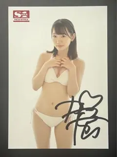 2026年最新】能年玲奈 サインの人気アイテム - メルカリ