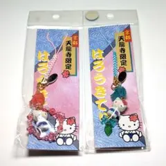 韓国限定 ハローキティ 韓服 ダニエル チマチョゴリ ご当地ストラップ