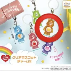 ケアベア めじるしアクセサリー