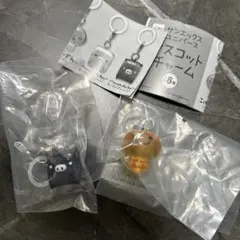 サンエックスユニバース ガチャ　マスコットチャーム みかんぼうや　モノクロブー