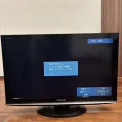 ハイビジョン TH-32A305 ビエラ 32V型 液晶テレビ パナソニック ヨドバシ.com 地上 32V型 VIERA（ビエラ） Panasonic パナソニック - テレビ
