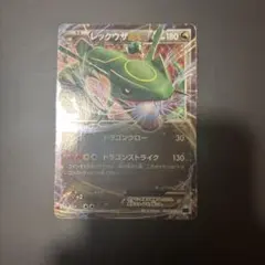 レックウザEX RR S7R 005/018 ポケモンカード - メルカリ