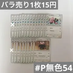 ヌイコグマ　キテルグマ　メガシンフォニア　ポケカ　ポケモンカード